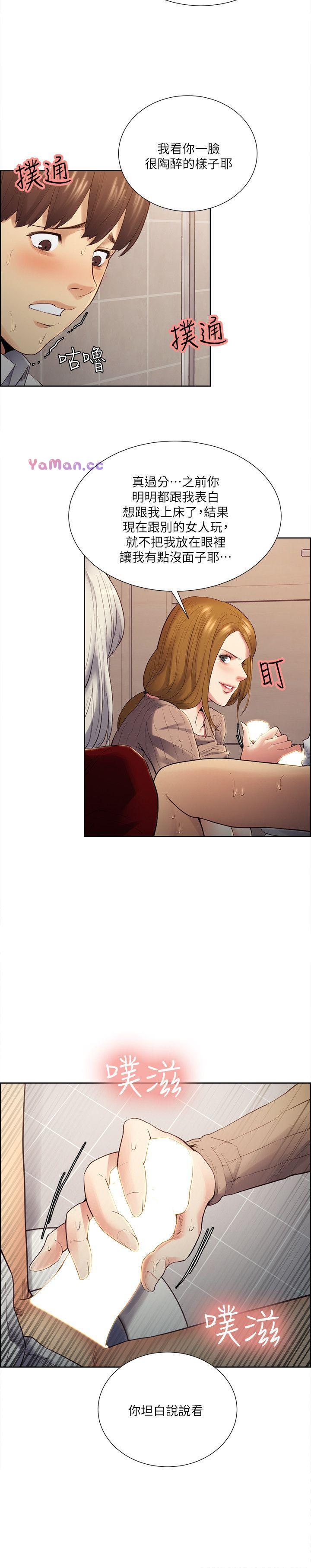 [韩国漫画] 夺爱的滋味 调教,巨乳大奶,熟女人妻#[24P]-17