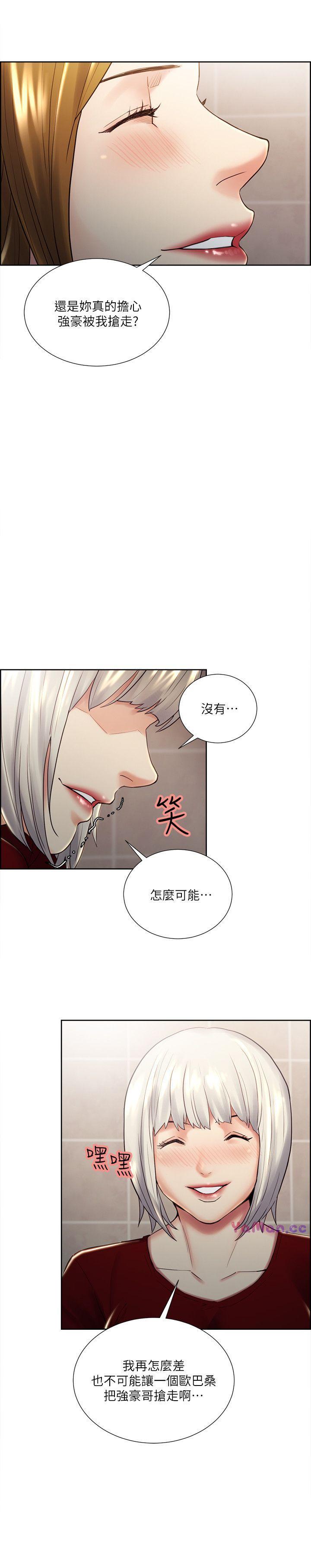 [韩国漫画] 夺爱的滋味 调教,巨乳大奶,熟女人妻#[24P]-21