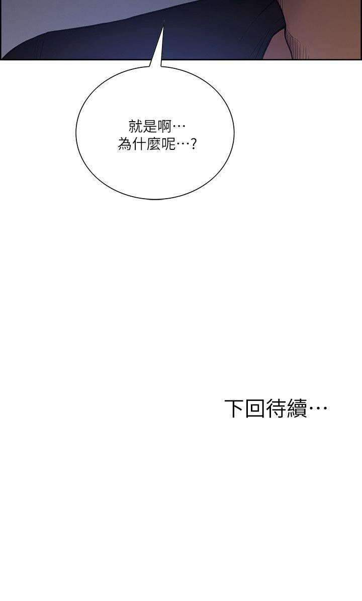 [韩国漫画] 夺爱的滋味 调教,巨乳大奶,熟女人妻#[30P]-30
