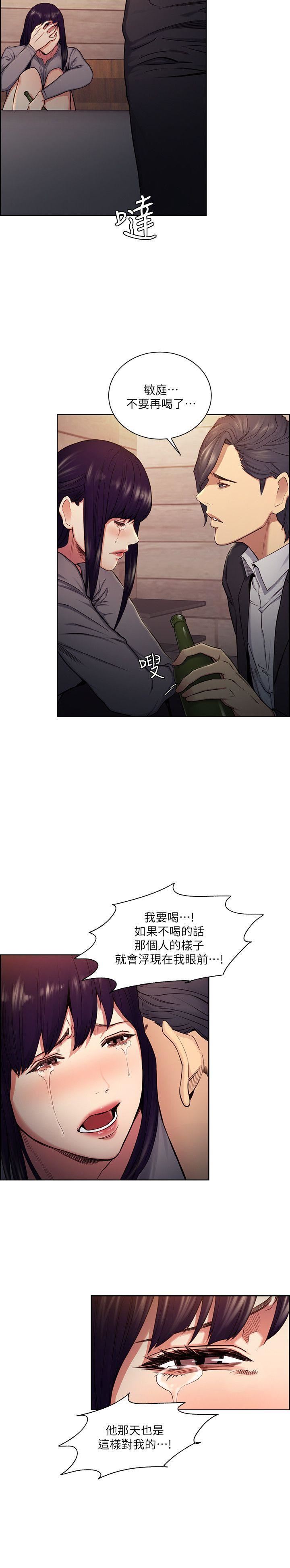 [韩国漫画] 夺爱的滋味 调教,巨乳大奶,熟女人妻#[25P]-15