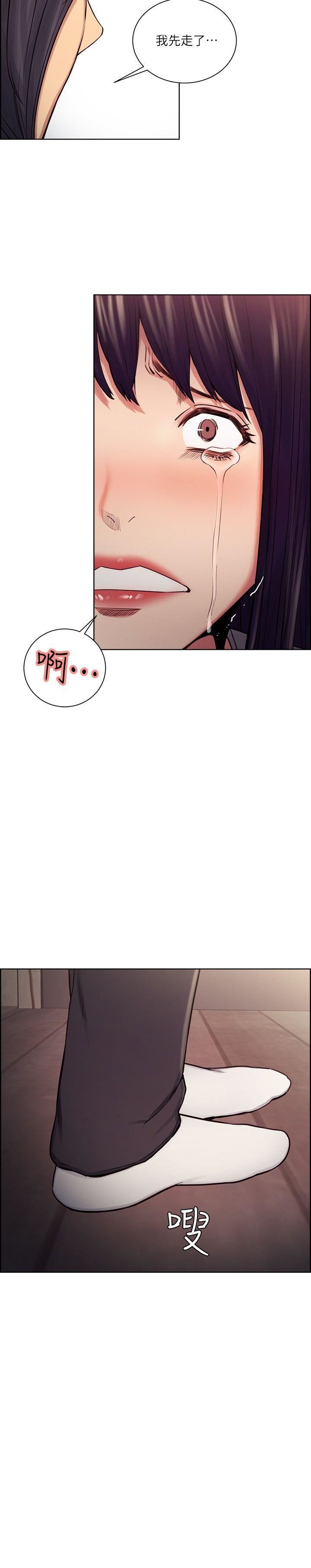 [韩国漫画] 夺爱的滋味 调教,巨乳大奶,熟女人妻#[25P]-23