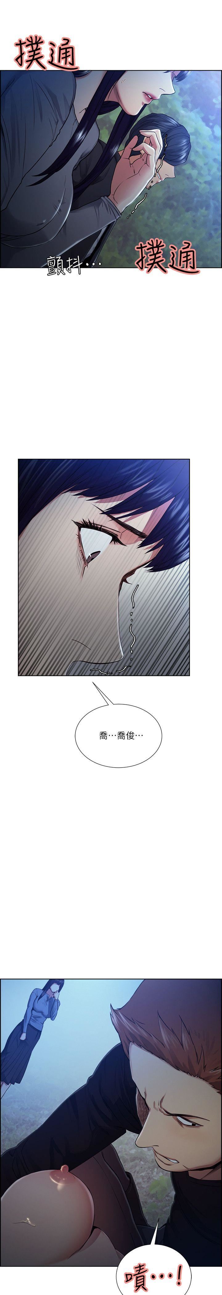 [韩国漫画] 夺爱的滋味 调教,巨乳大奶,熟女人妻#[25P]-3