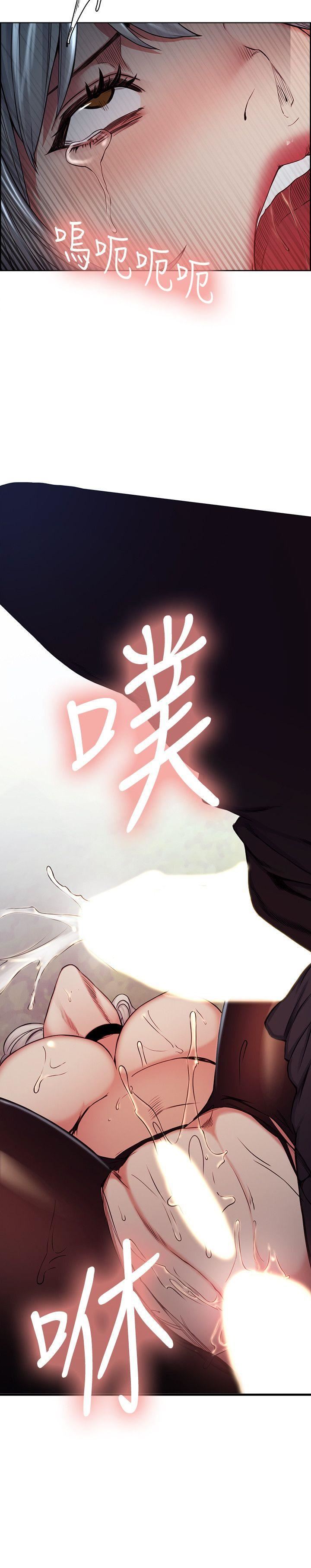 [韩国漫画] 夺爱的滋味 调教,巨乳大奶,熟女人妻#[25P]-8