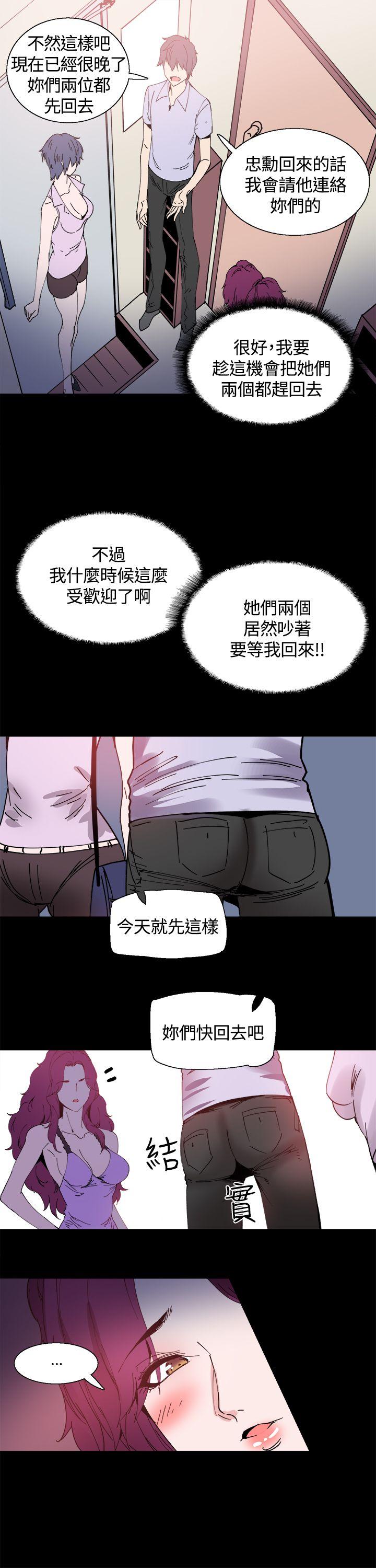 [韩国漫画] Bodychange 奇幻,巨乳大奶#[22P]-11
