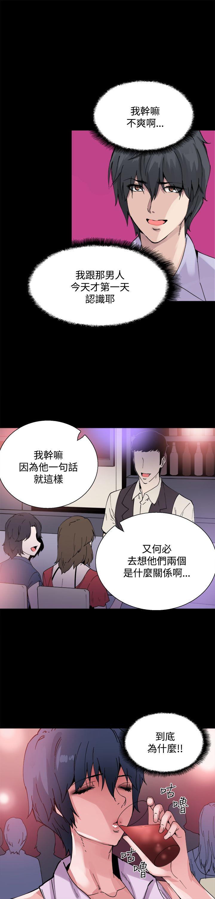 [韩国漫画] Bodychange 奇幻,巨乳大奶#[22P]-20