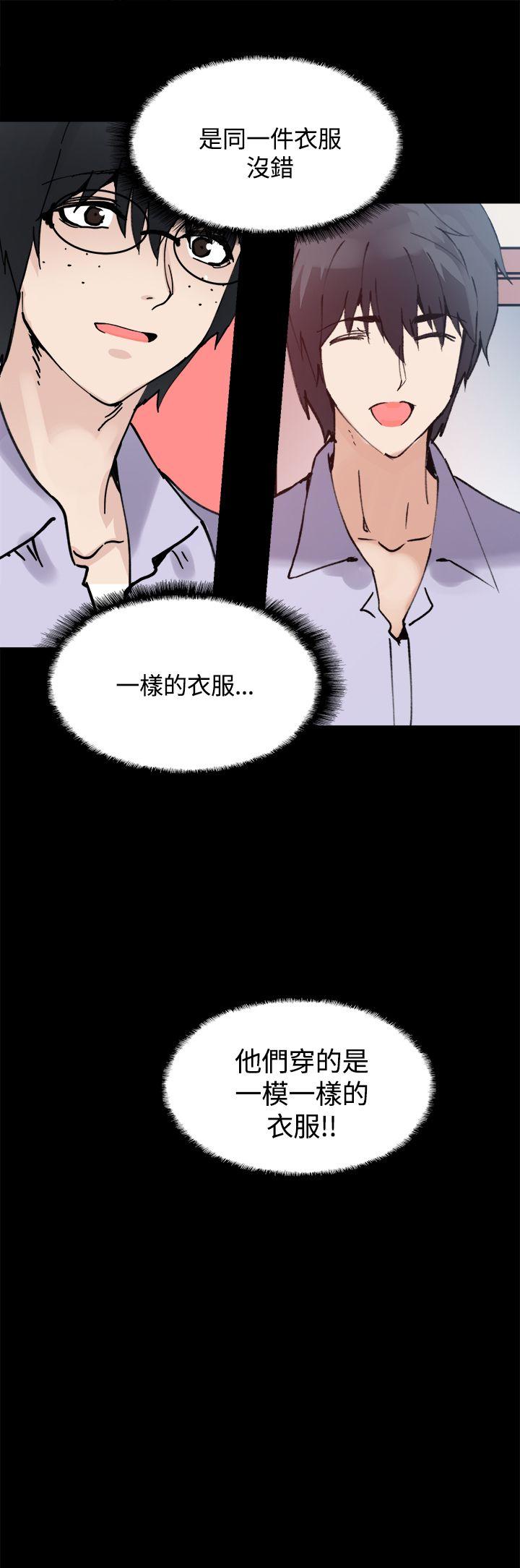 [韩国漫画] Bodychange 奇幻,巨乳大奶#[22P]-22