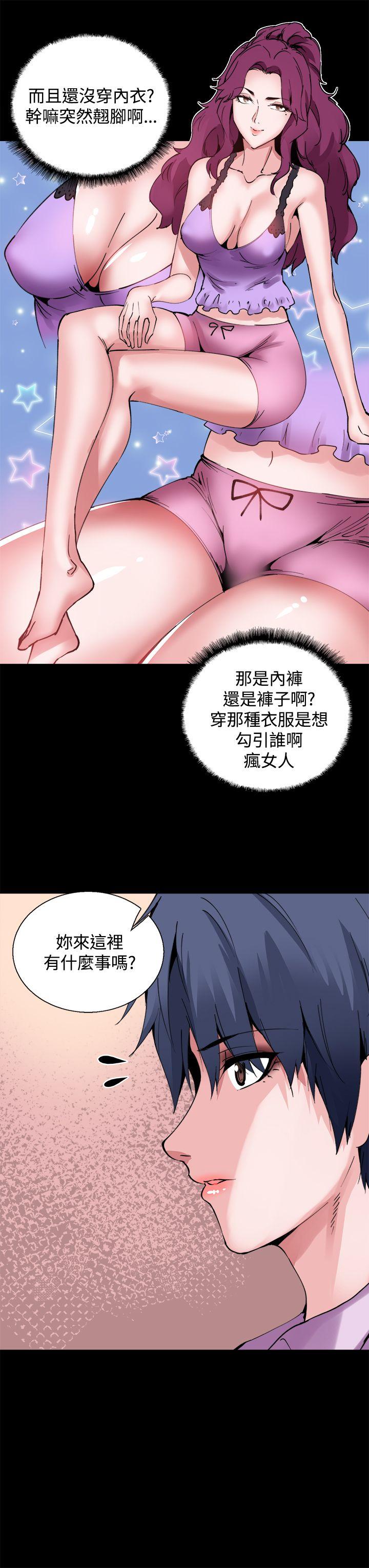 [韩国漫画] Bodychange 奇幻,巨乳大奶#[22P]-5