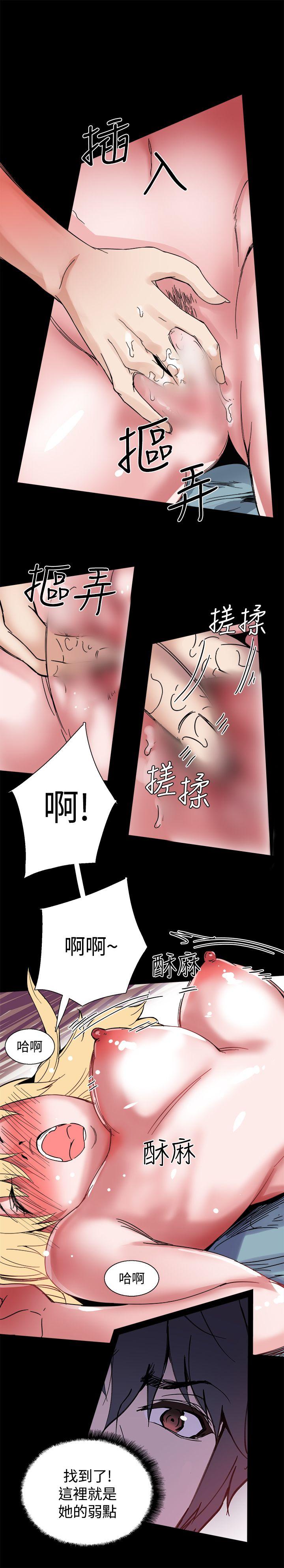 [韩国漫画] Bodychange 奇幻,巨乳大奶#[22P]-10