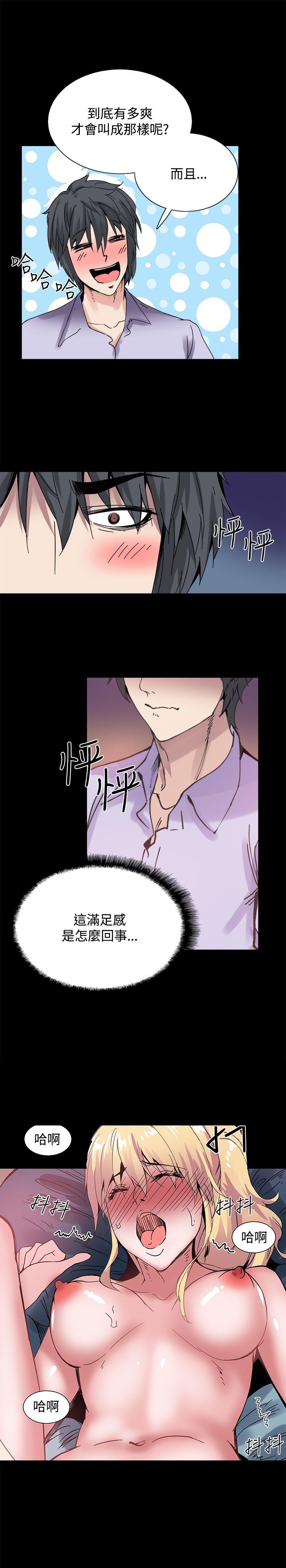 [韩国漫画] Bodychange 奇幻,巨乳大奶#[22P]-16
