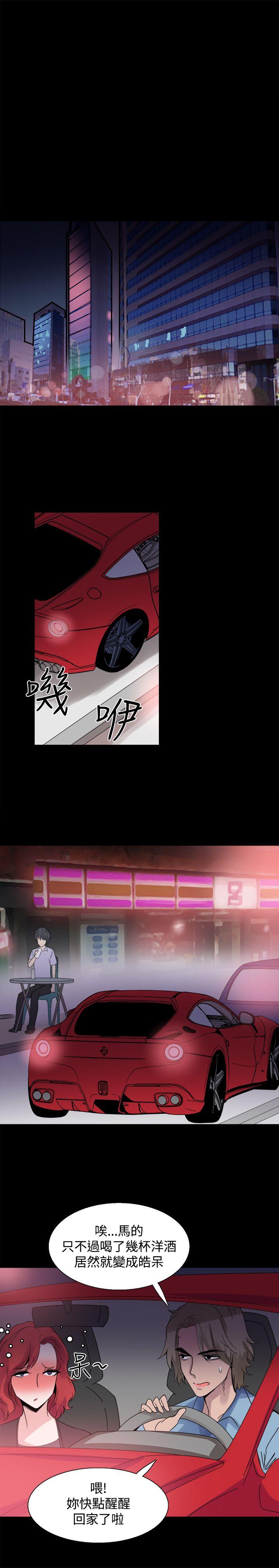 [韩国漫画] Bodychange 奇幻,巨乳大奶#[22P]-18