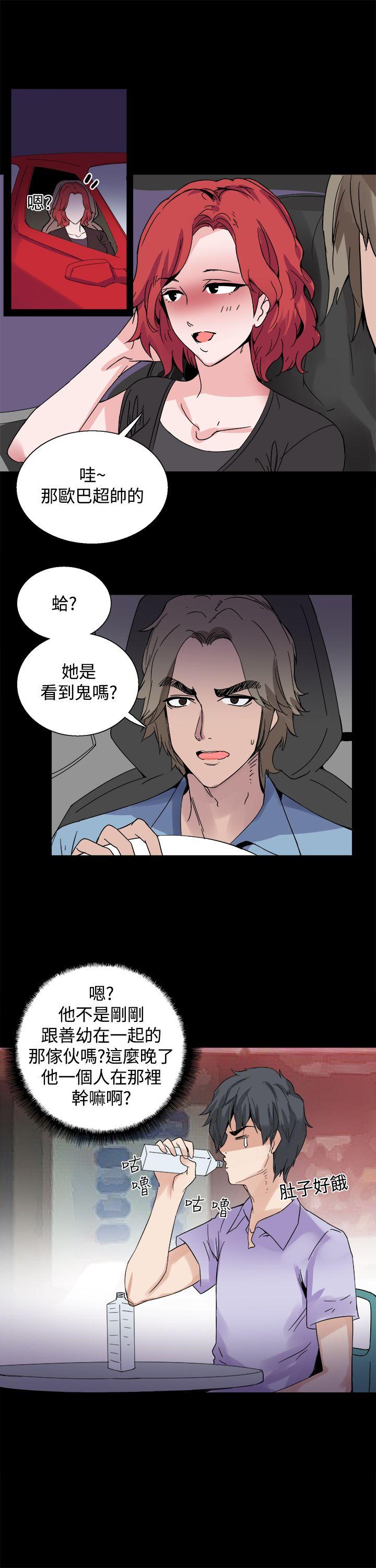 [韩国漫画] Bodychange 奇幻,巨乳大奶#[22P]-19