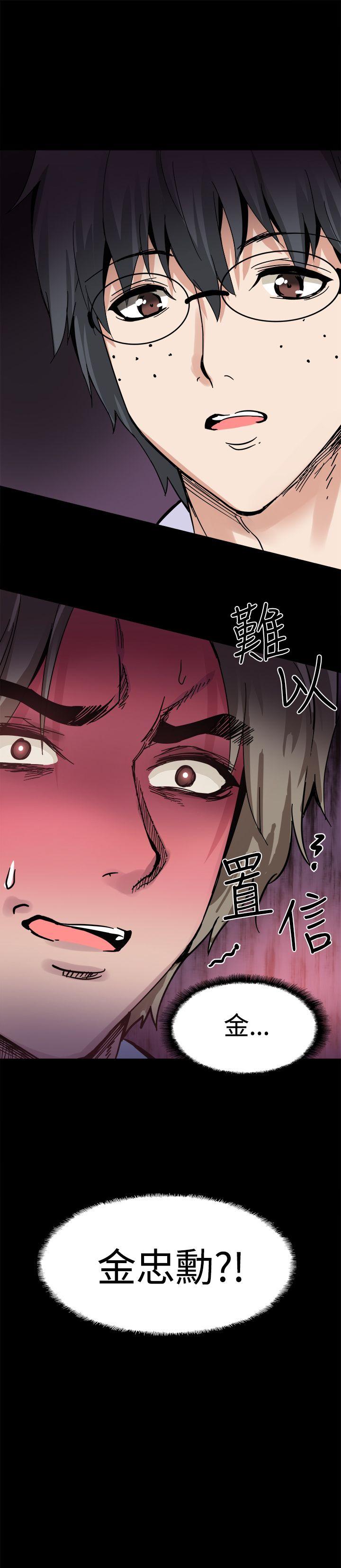 [韩国漫画] Bodychange 奇幻,巨乳大奶#[22P]-22