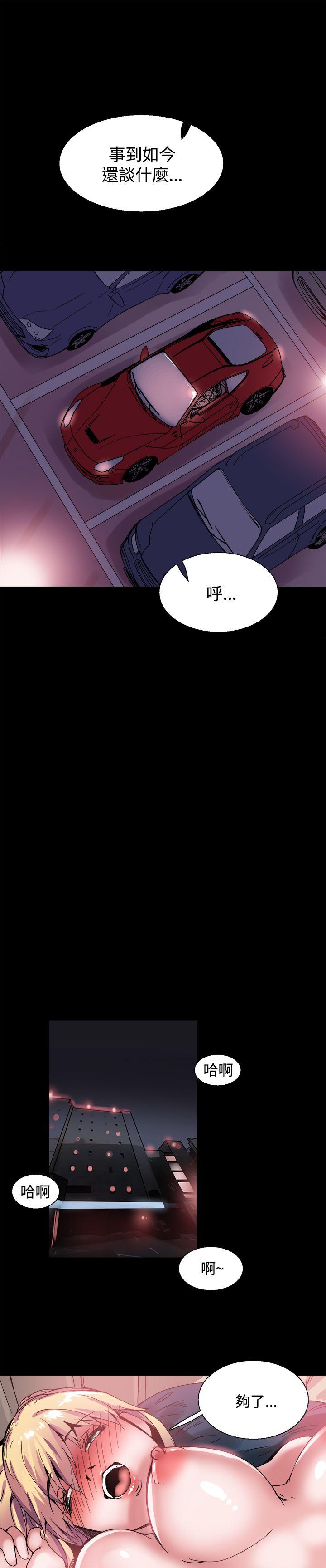 [韩国漫画] Bodychange 奇幻,巨乳大奶#[22P]-5