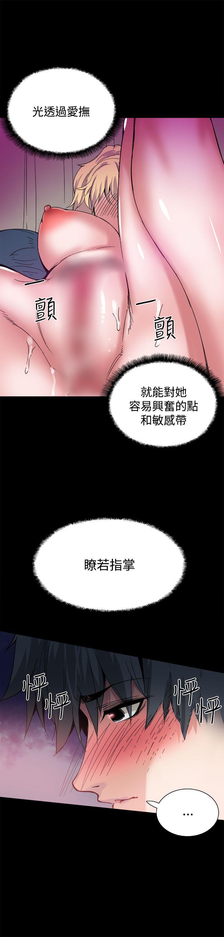 [韩国漫画] Bodychange 奇幻,巨乳大奶#[22P]-7
