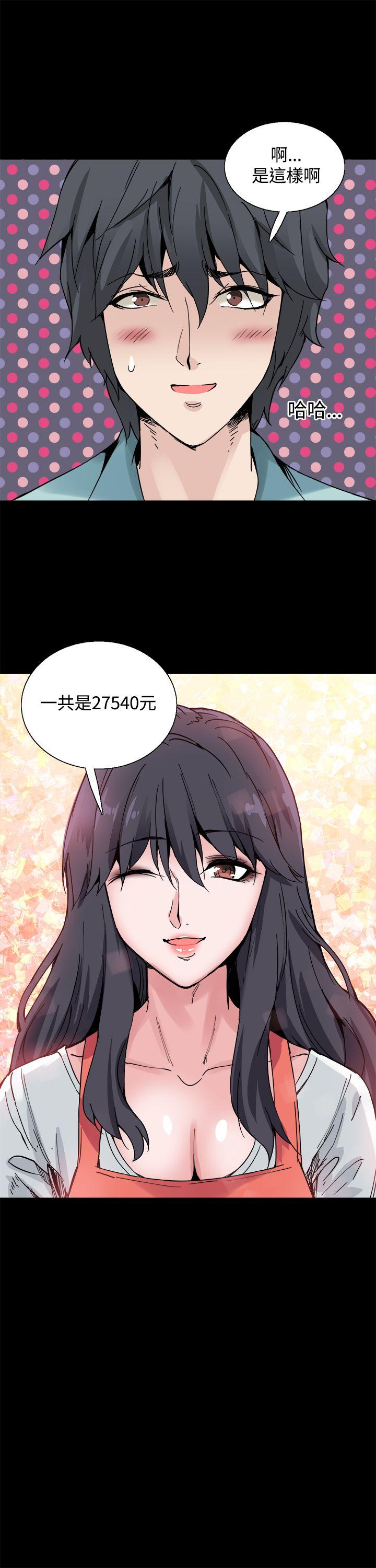 [韩国漫画] Bodychange 奇幻,巨乳大奶#[23P]-21