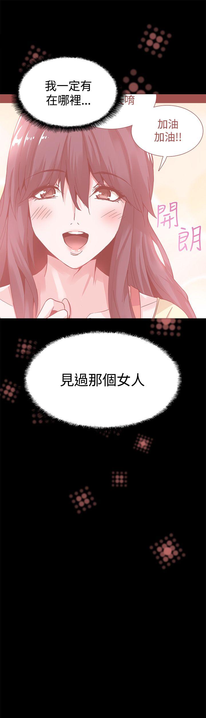 [韩国漫画] Bodychange 奇幻,巨乳大奶#[23P]-23