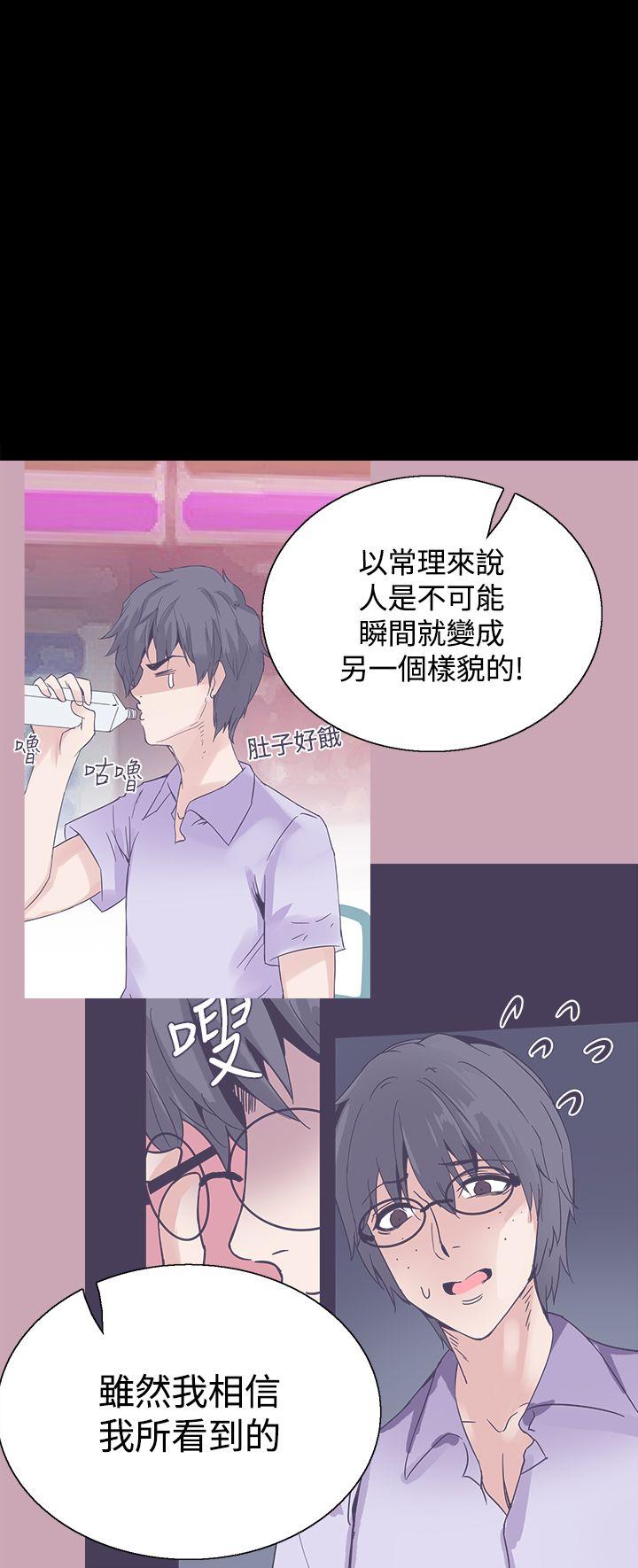 [韩国漫画] Bodychange 奇幻,巨乳大奶#[25P]-1