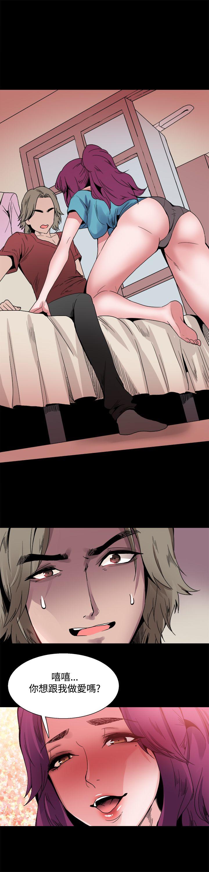 [韩国漫画] Bodychange 奇幻,巨乳大奶#[25P]-13