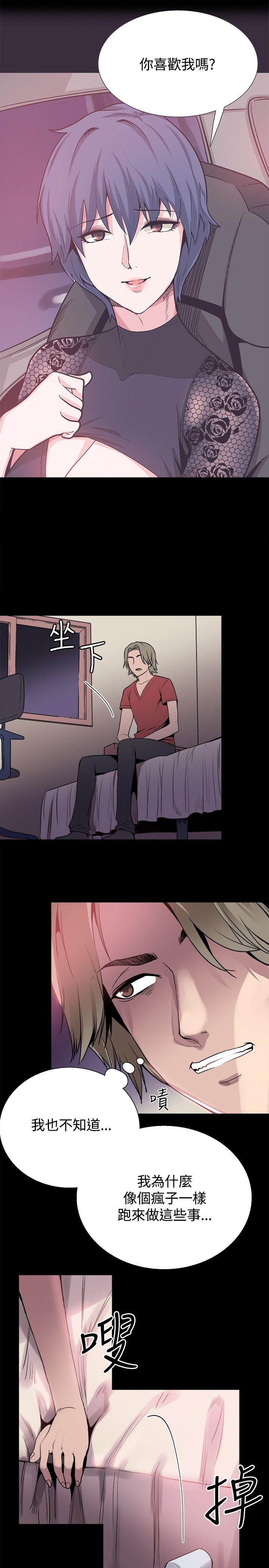 [韩国漫画] Bodychange 奇幻,巨乳大奶#[25P]-7