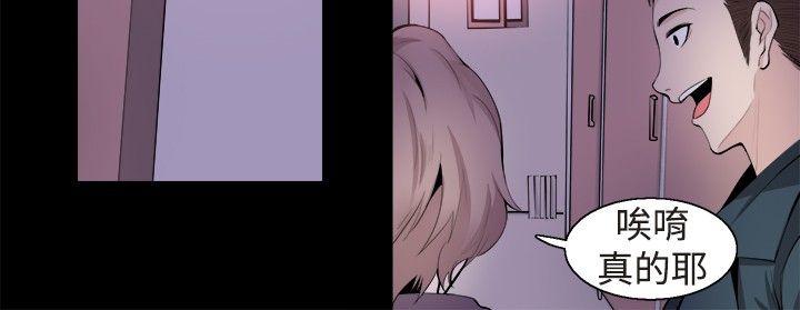 [韩国漫画] Bodychange 奇幻,巨乳大奶#[43P]-41