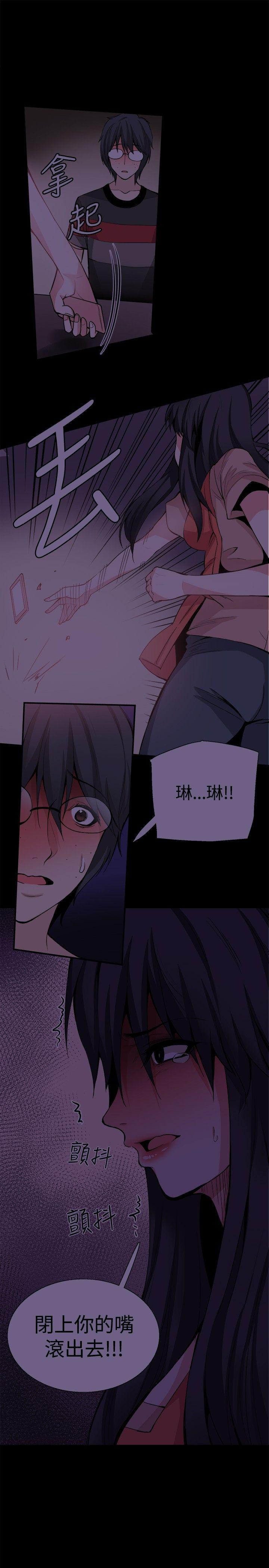 [韩国漫画] Bodychange 奇幻,巨乳大奶#[43P]-5
