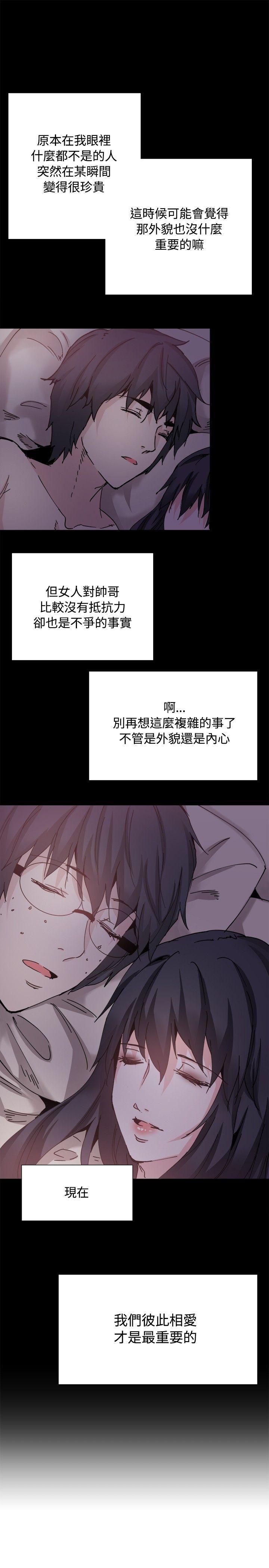 [韩国漫画] Bodychange 奇幻,巨乳大奶#[27P]-23