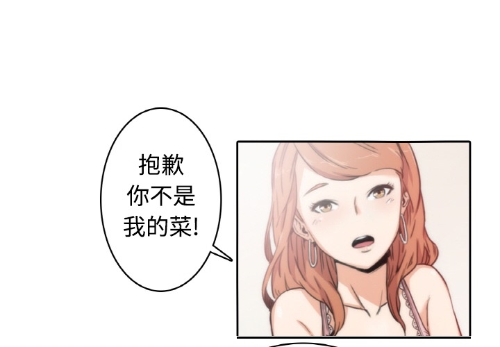 [韩国漫画] 色花穴 奇幻,巨乳大奶#[77P]-1