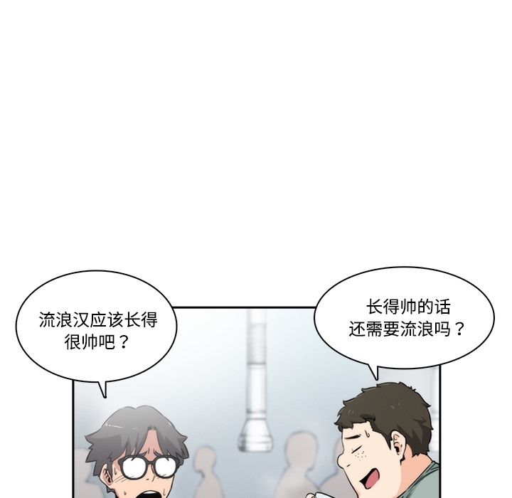 [韩国漫画] 色花穴 奇幻,巨乳大奶#[77P]-11