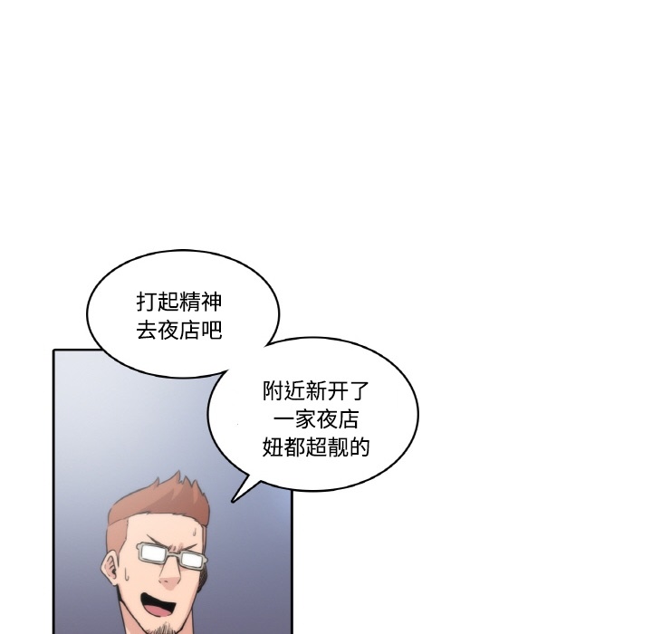 [韩国漫画] 色花穴 奇幻,巨乳大奶#[77P]-13