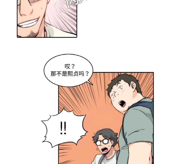 [韩国漫画] 色花穴 奇幻,巨乳大奶#[77P]-16