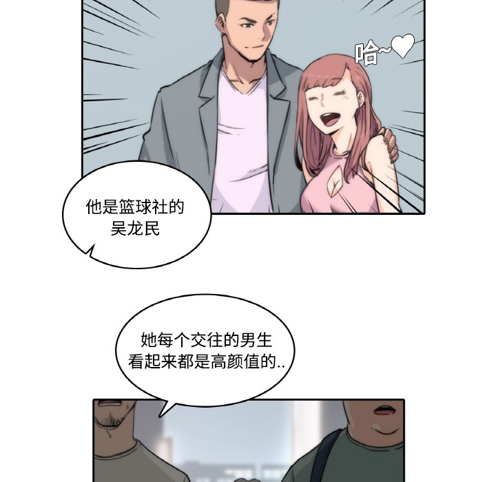 [韩国漫画] 色花穴 奇幻,巨乳大奶#[77P]-18