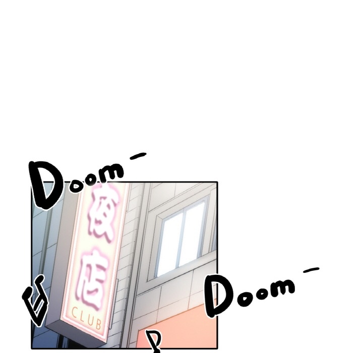 [韩国漫画] 色花穴 奇幻,巨乳大奶#[77P]-21