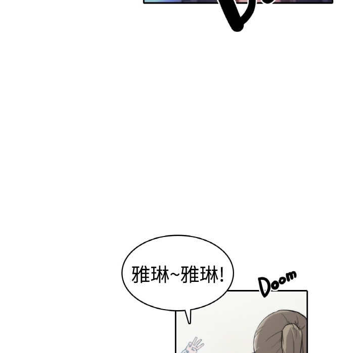 [韩国漫画] 色花穴 奇幻,巨乳大奶#[77P]-23