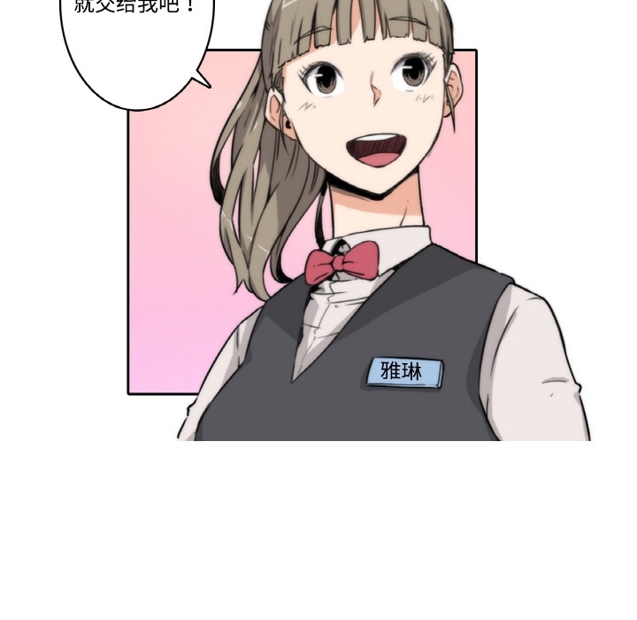 [韩国漫画] 色花穴 奇幻,巨乳大奶#[77P]-26