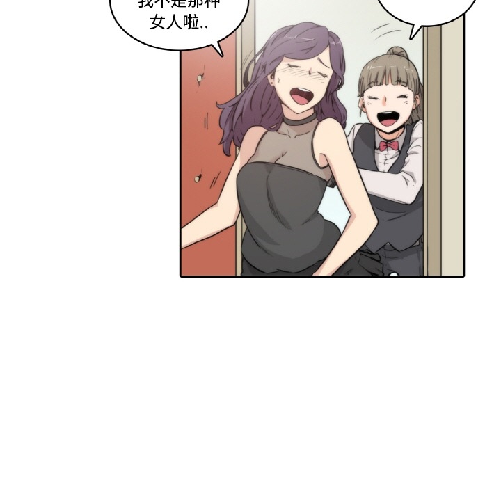 [韩国漫画] 色花穴 奇幻,巨乳大奶#[77P]-28