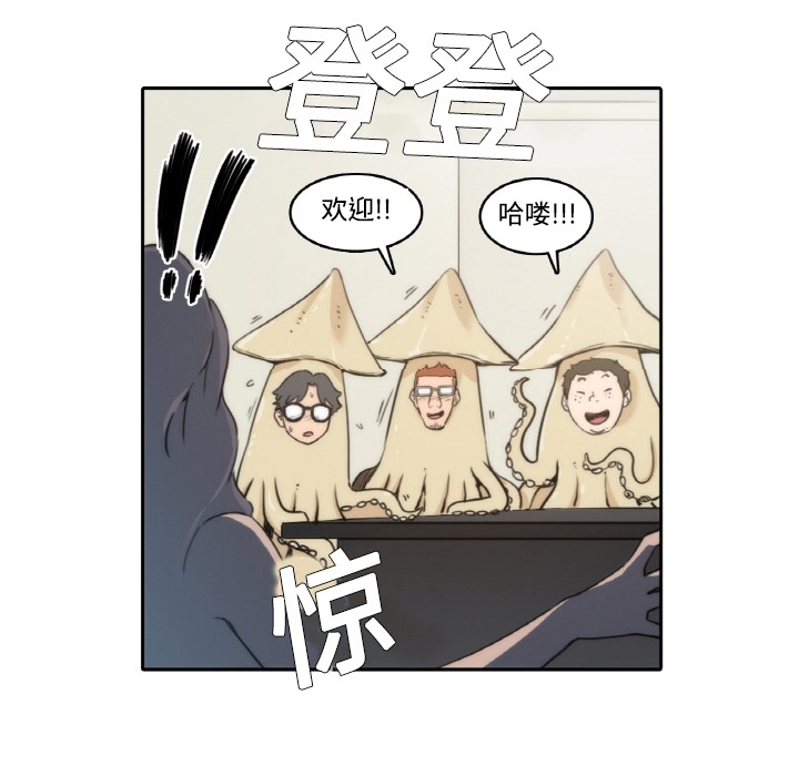 [韩国漫画] 色花穴 奇幻,巨乳大奶#[77P]-29
