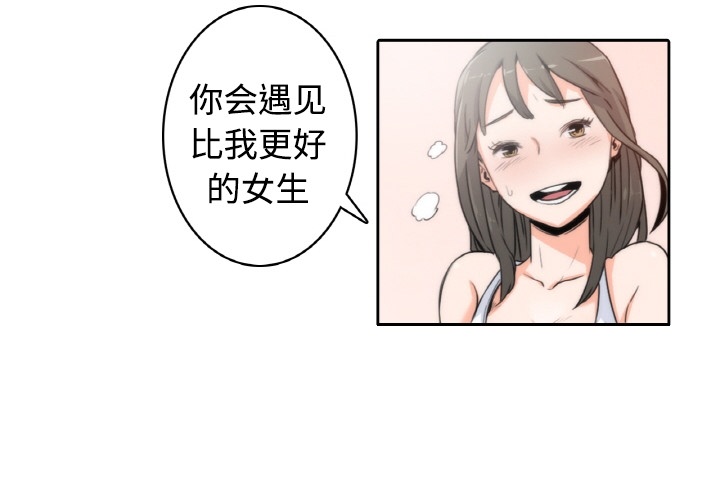 [韩国漫画] 色花穴 奇幻,巨乳大奶#[77P]-3
