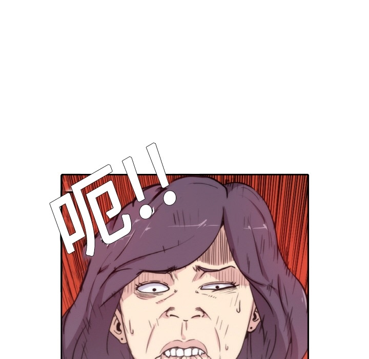 [韩国漫画] 色花穴 奇幻,巨乳大奶#[77P]-30