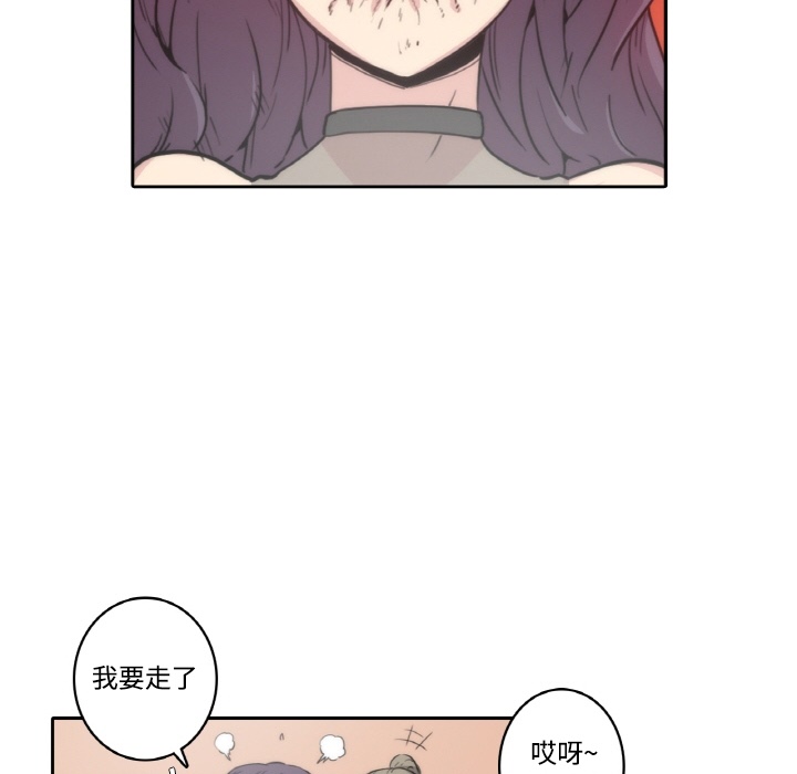 [韩国漫画] 色花穴 奇幻,巨乳大奶#[77P]-31
