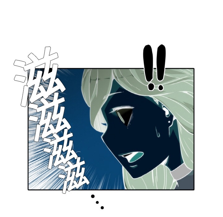 [韩国漫画] 色花穴 奇幻,巨乳大奶#[77P]-33