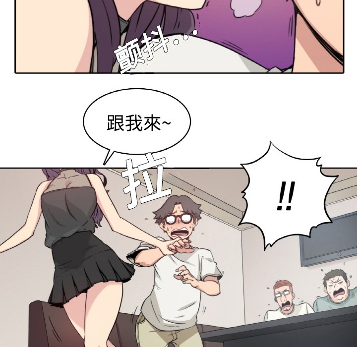 [韩国漫画] 色花穴 奇幻,巨乳大奶#[77P]-37