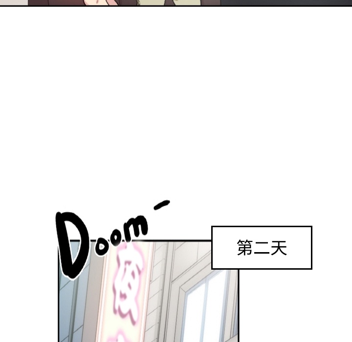 [韩国漫画] 色花穴 奇幻,巨乳大奶#[77P]-38