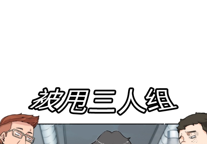 [韩国漫画] 色花穴 奇幻,巨乳大奶#[77P]-4