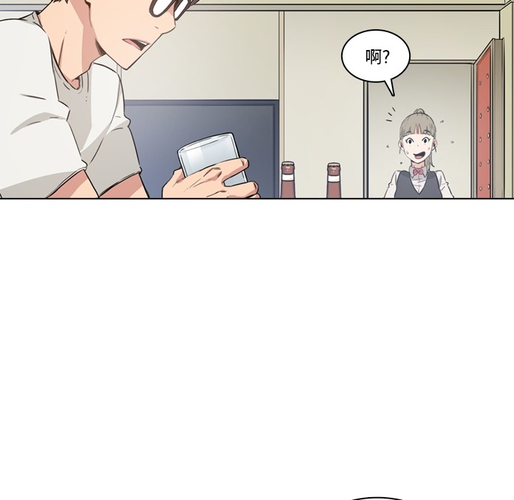[韩国漫画] 色花穴 奇幻,巨乳大奶#[77P]-43