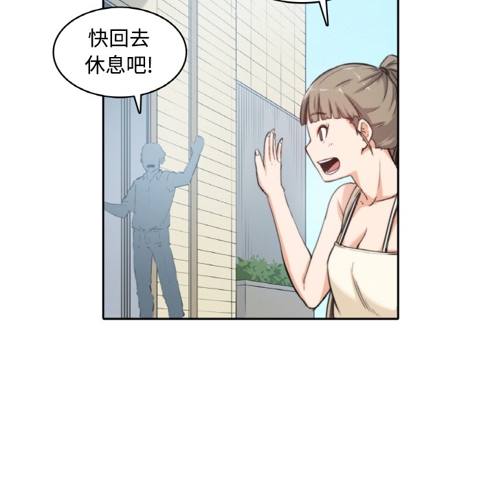 [韩国漫画] 色花穴 奇幻,巨乳大奶#[77P]-52