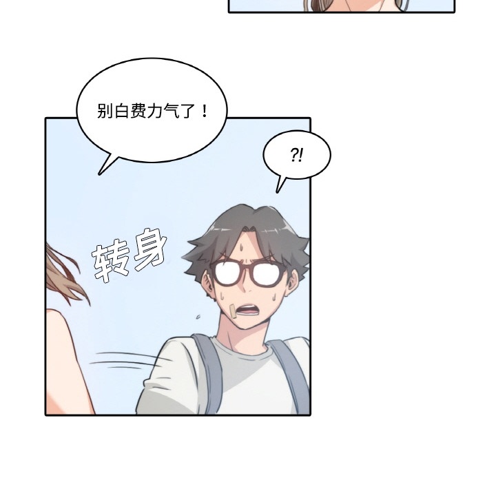 [韩国漫画] 色花穴 奇幻,巨乳大奶#[77P]-56