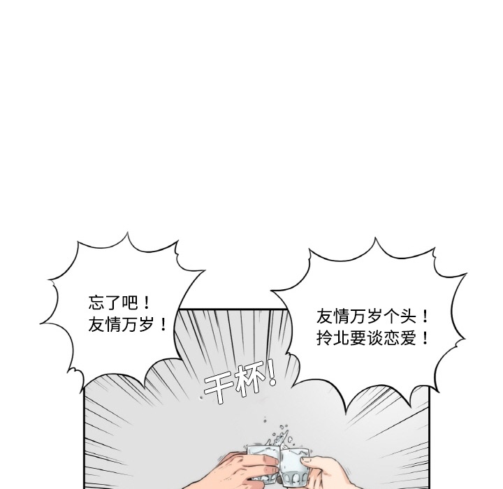 [韩国漫画] 色花穴 奇幻,巨乳大奶#[77P]-6