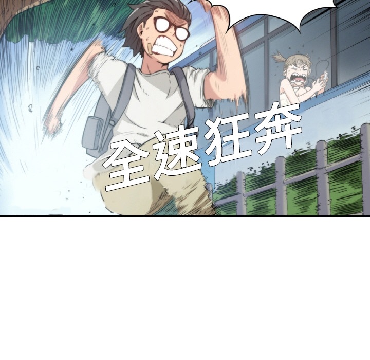 [韩国漫画] 色花穴 奇幻,巨乳大奶#[77P]-60
