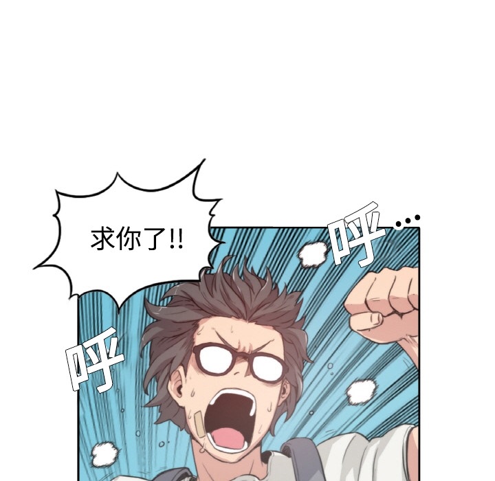 [韩国漫画] 色花穴 奇幻,巨乳大奶#[77P]-61