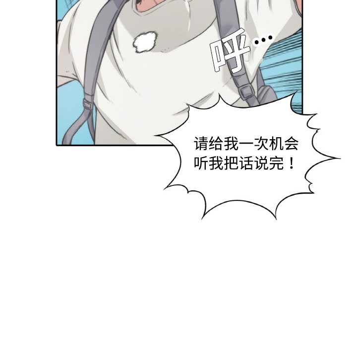 [韩国漫画] 色花穴 奇幻,巨乳大奶#[77P]-62